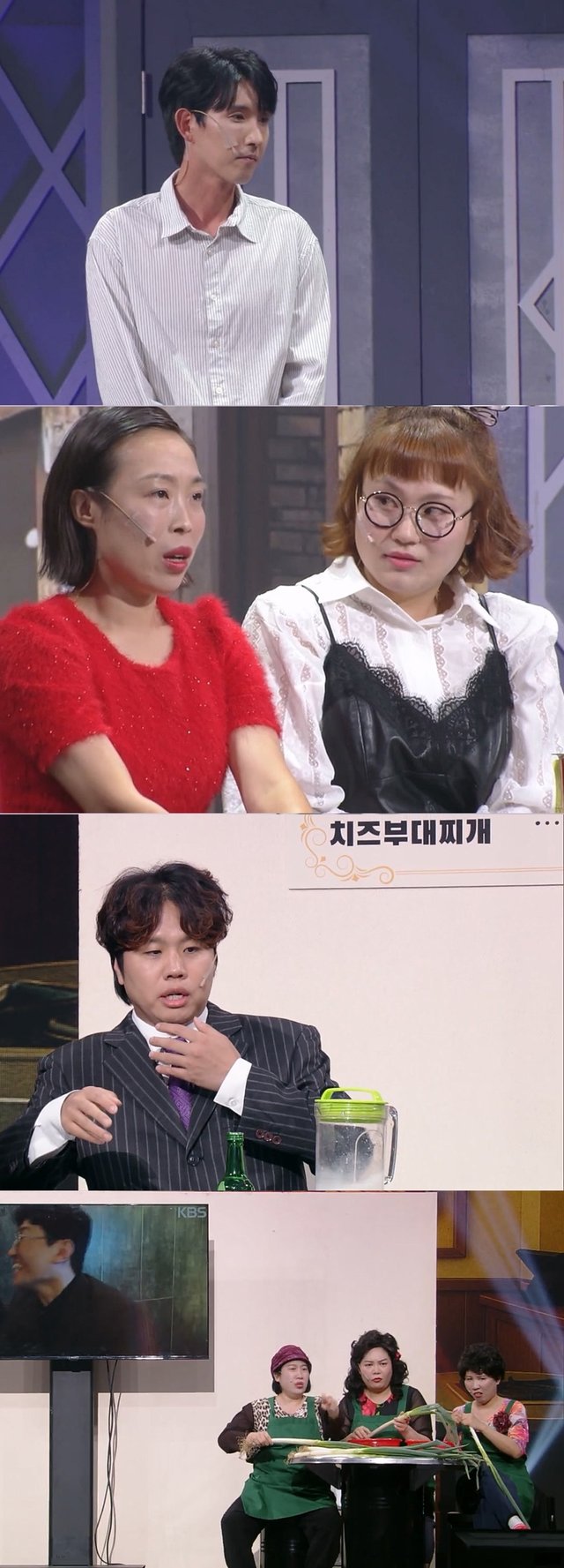 /사진=KBS 2TV '개그콘서트' 