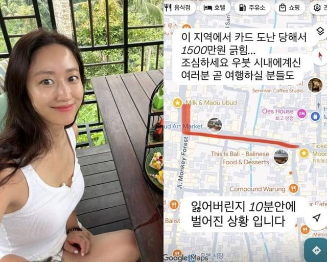 /사진=전혜빈 SNS