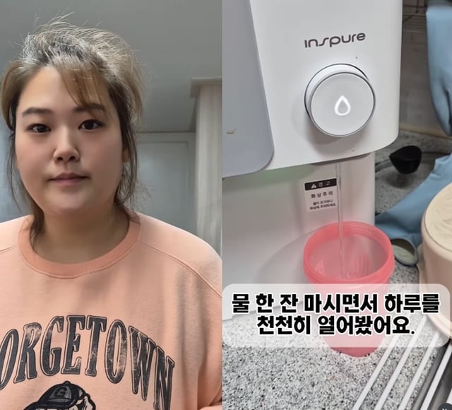/사진=박수지 SNS