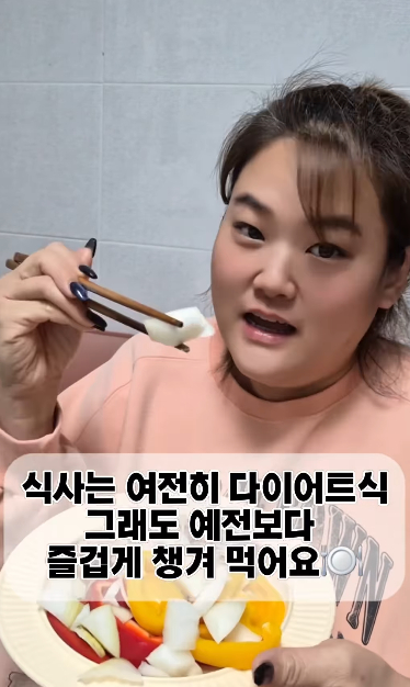 /사진=박수지 SNS
