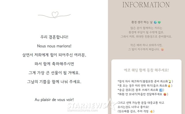 /사진=스타뉴스