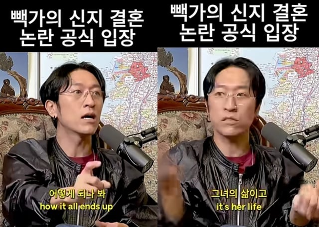 /사진=유튜브 'SPNS TV'