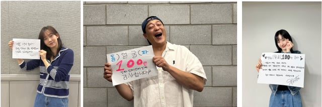 /사진=플러스엠엔터테인먼트