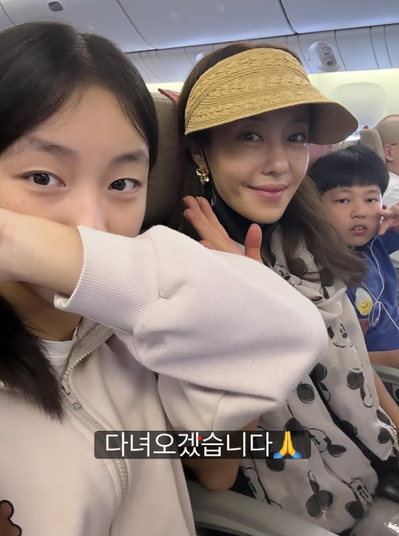 사진=이지현 인스타그램