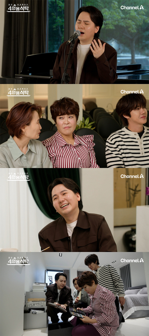 /사진=채널A ‘절친 토큐멘터리 – 4인용식탁'