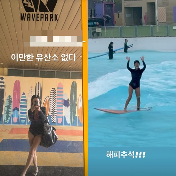 /사진=엄정화 SNS