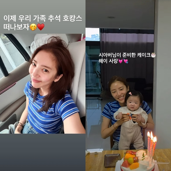 /사진=손담비 SNS