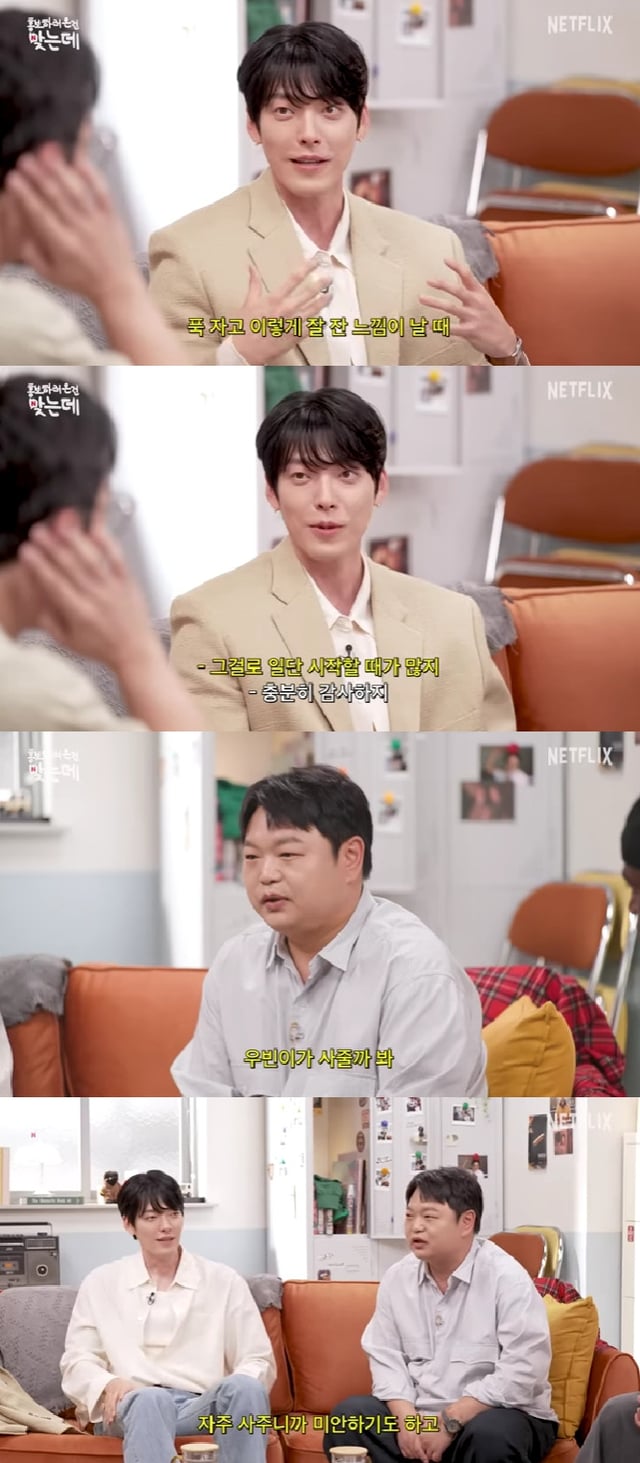 사진=유튜브 채널 넷플릭스 코리아