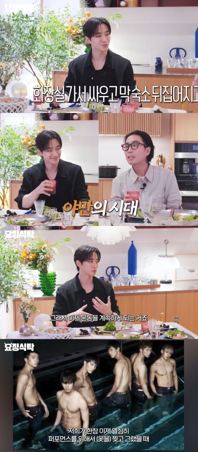 이준호 / 사진=유튜브 채널 요정재형