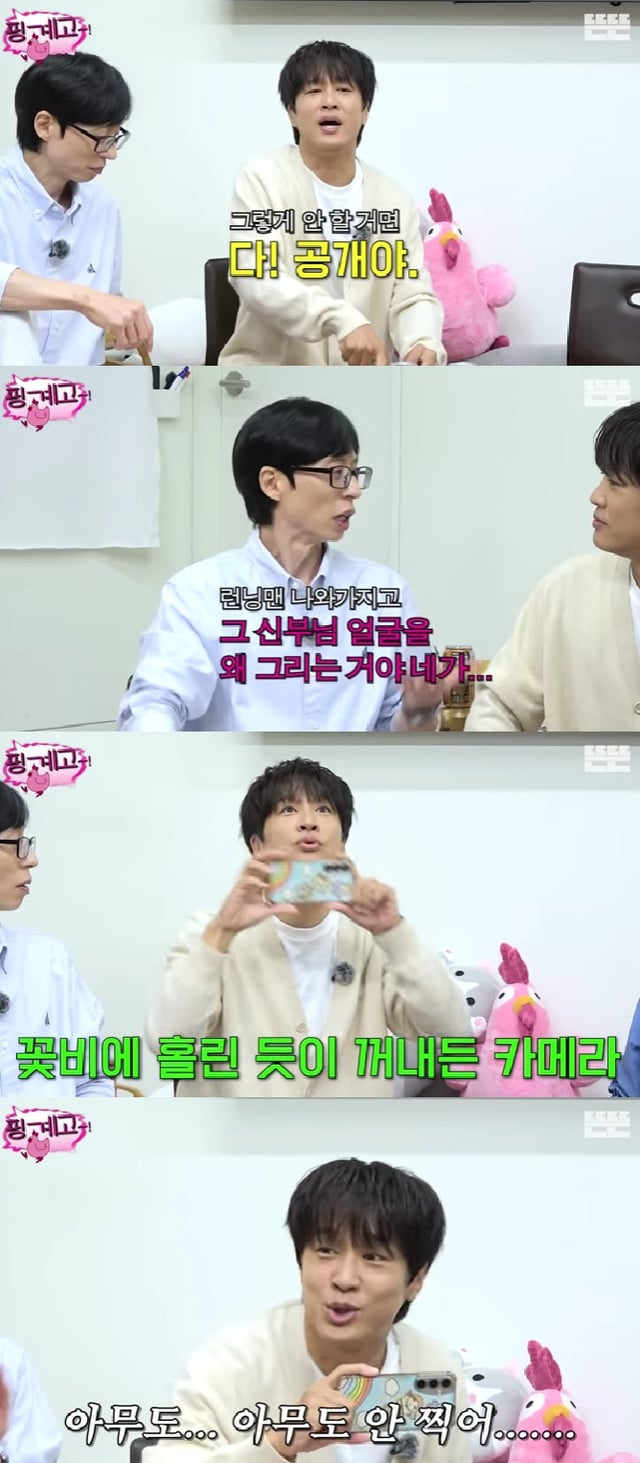 차태현 / 사진=유튜브 채널 뜬뜬