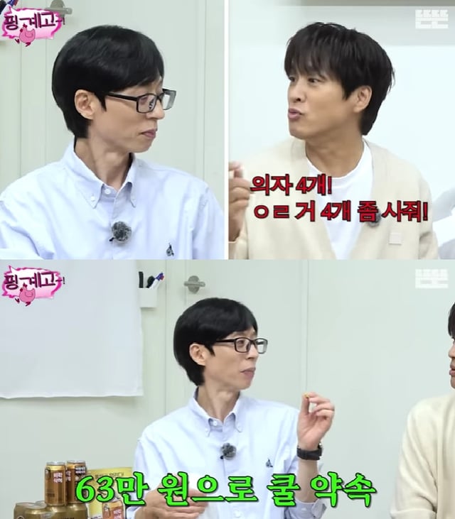 유재석 차태현 / 사진=유튜브 채널 뜬뜬