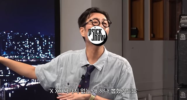 김영철 /사진=유튜브 채널 '피식대학' 캡처