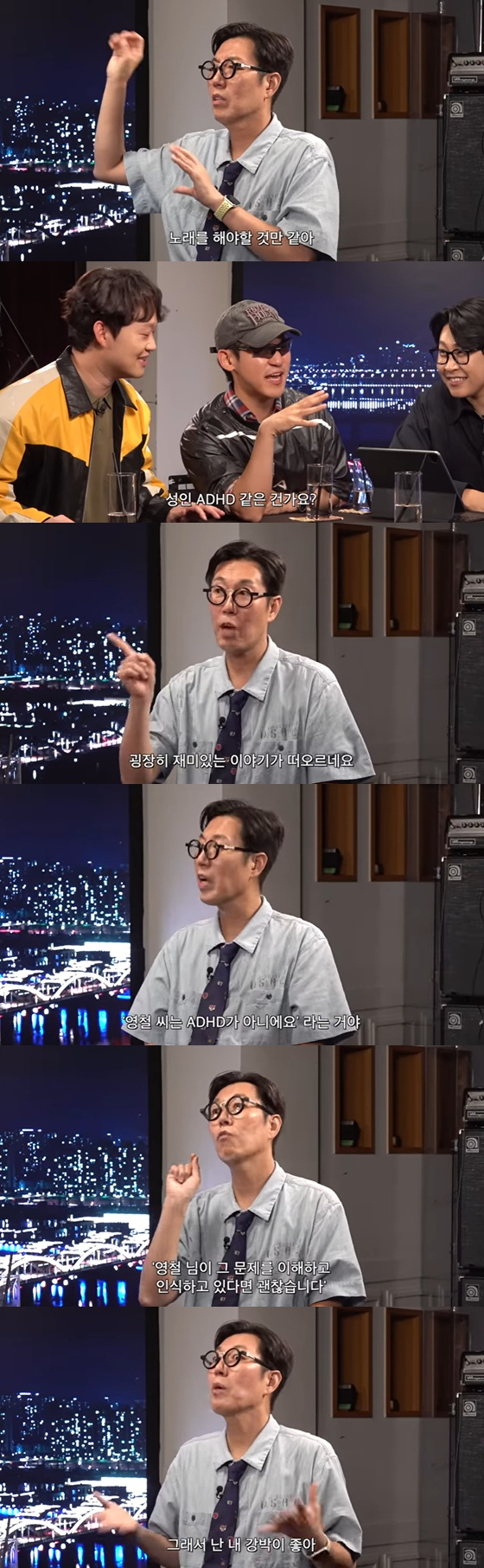 김영철 /사진=유튜브 채널 '피식대학' 영상 캡처