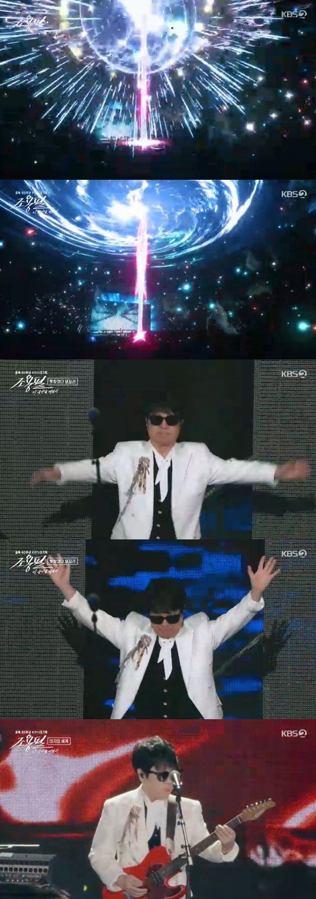 /사진=KBS 2TV '조용필, 이 순간을 영원히' 방송 캡처