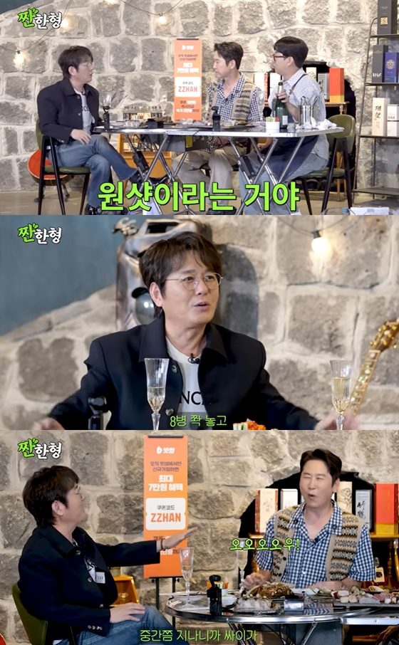 '짠한형 신동엽'에 출연한 신승훈