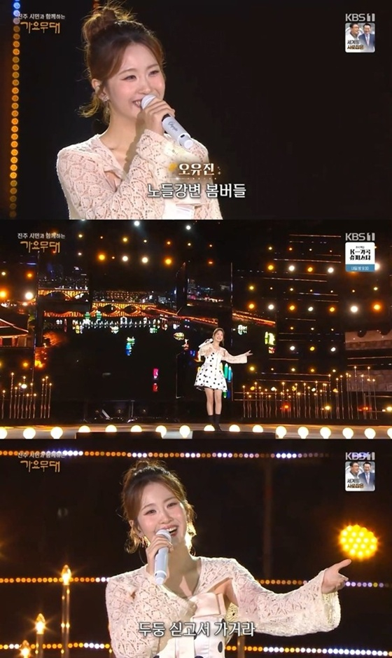 /사진=KBS 1TV