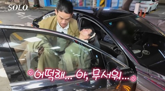 /사진=ENA, SBS플러스