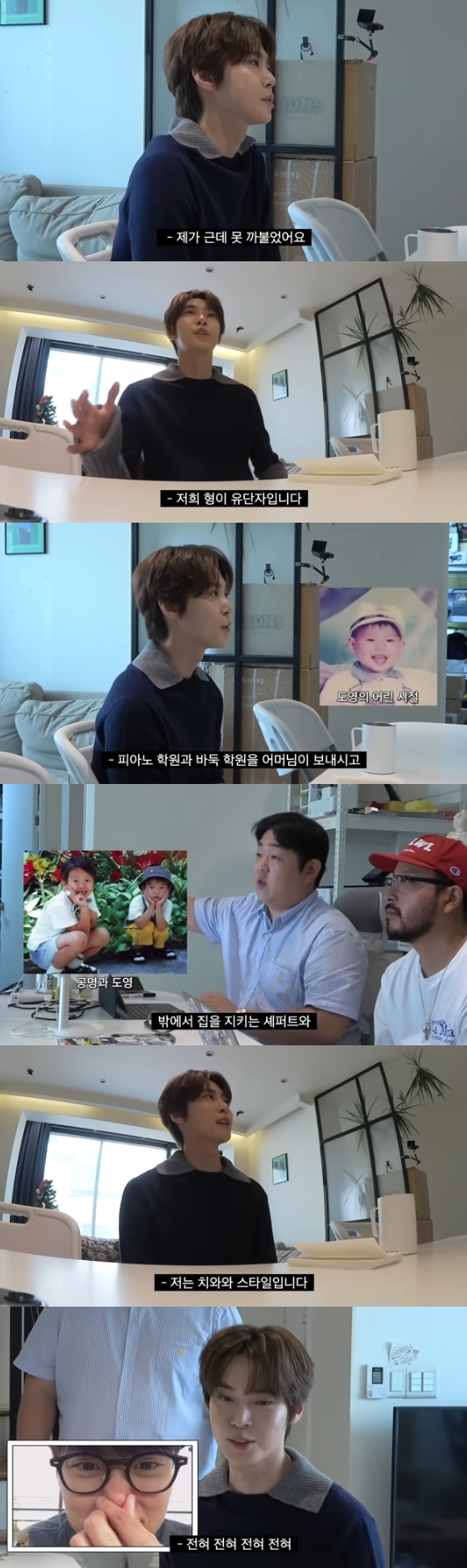 /사진=유튜브 채널 '빠더너스 BDNS'
