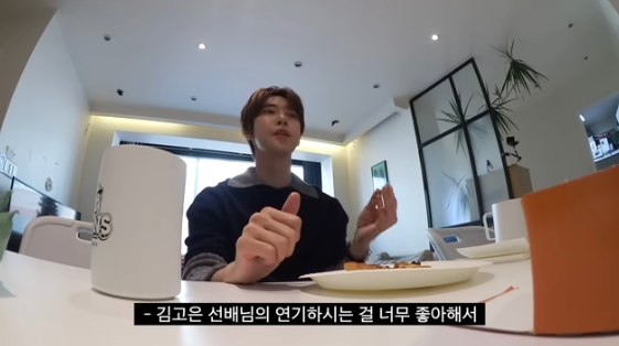 /사진=유튜브 채널 '빠더너스 BDNS'