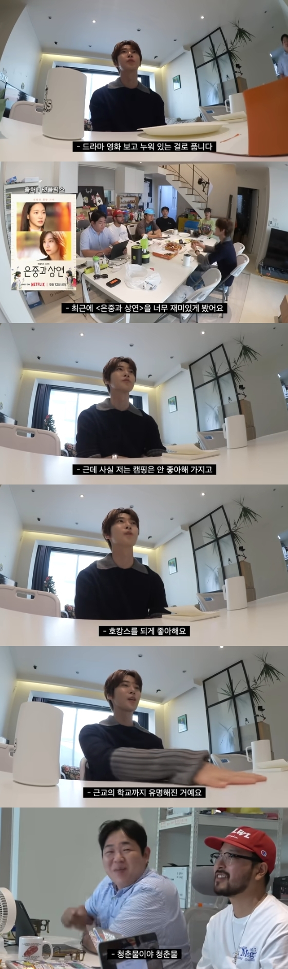 /사진=유튜브 채널 '빠더너스 BDNS'