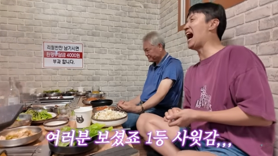 /사진=유튜브 채널 '소이현 인교진 (INSO COUPLE)'
