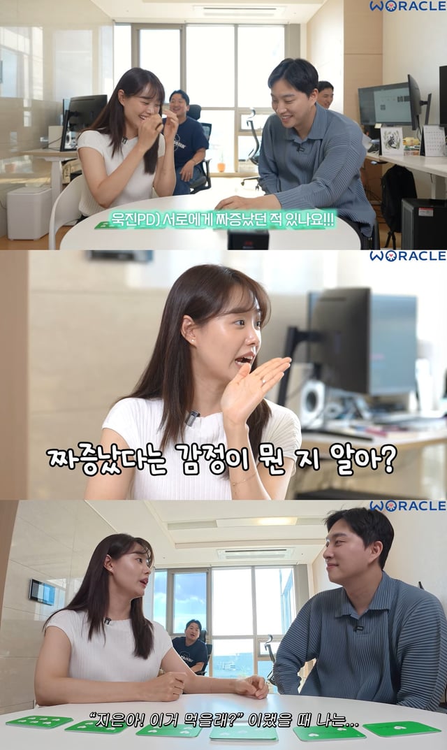 /사진=유튜브 채널 '위라클' 영상 캡처
