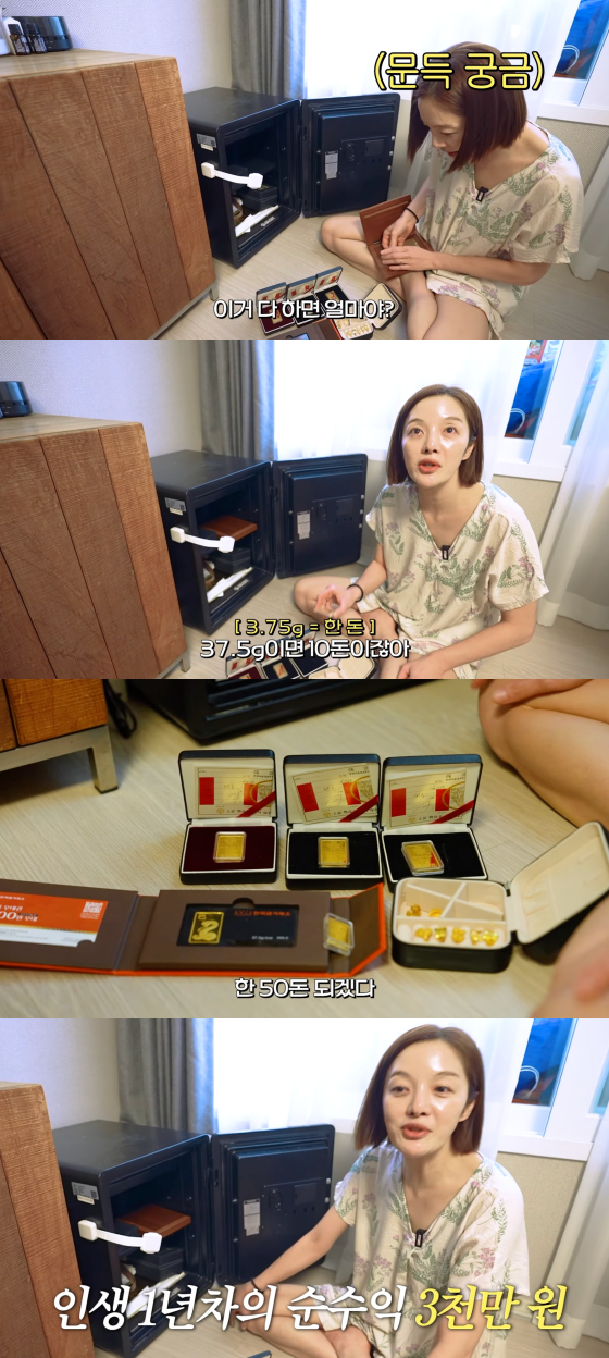 /사진=황보라 유튜브