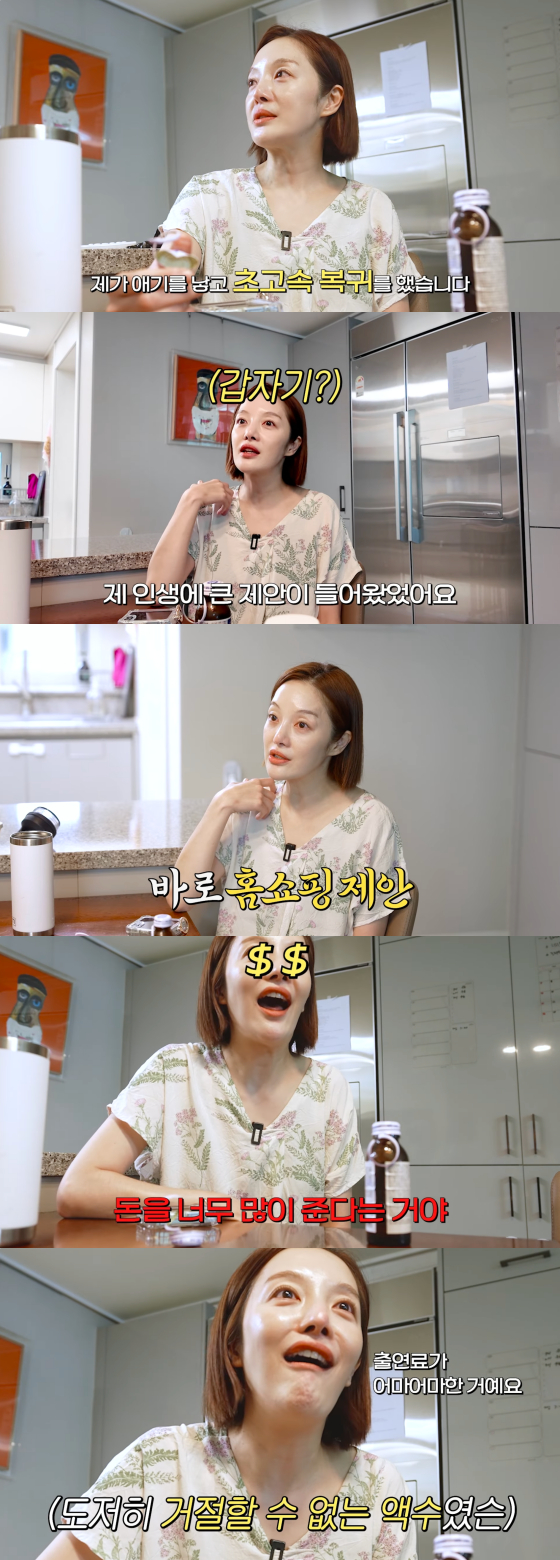 /사진=유튜브 채널 '황보라 보라이어티'