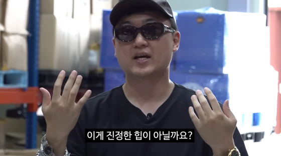 /사진=충주시 공식 유튜브 채널