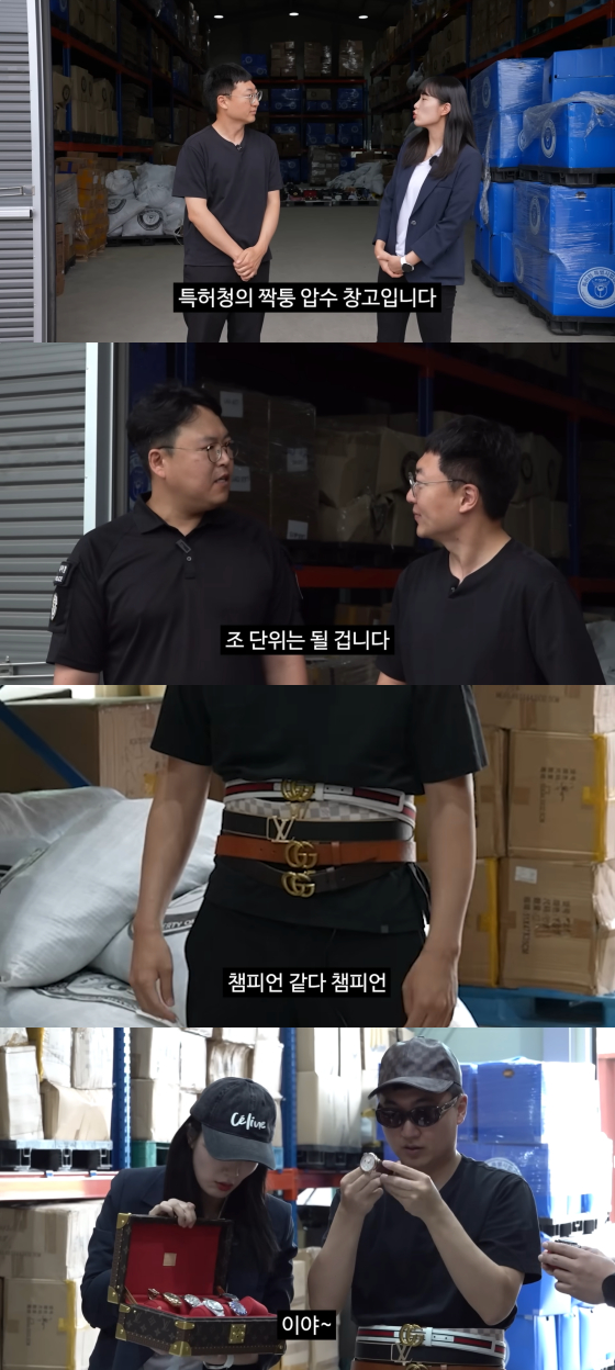 /사진=충주시 공식 유튜브 채널