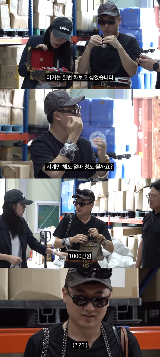 /사진=충주시 공식 유튜브 채널