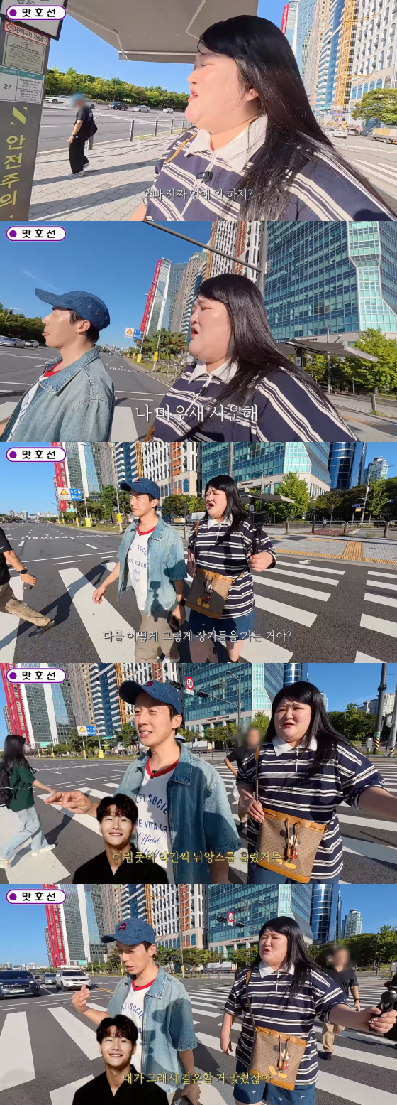 /사진=이국주 유튜브