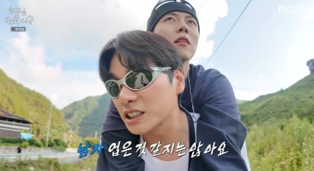 /사진=MBC