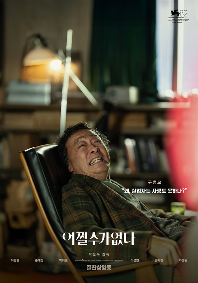/사진=CJ ENM