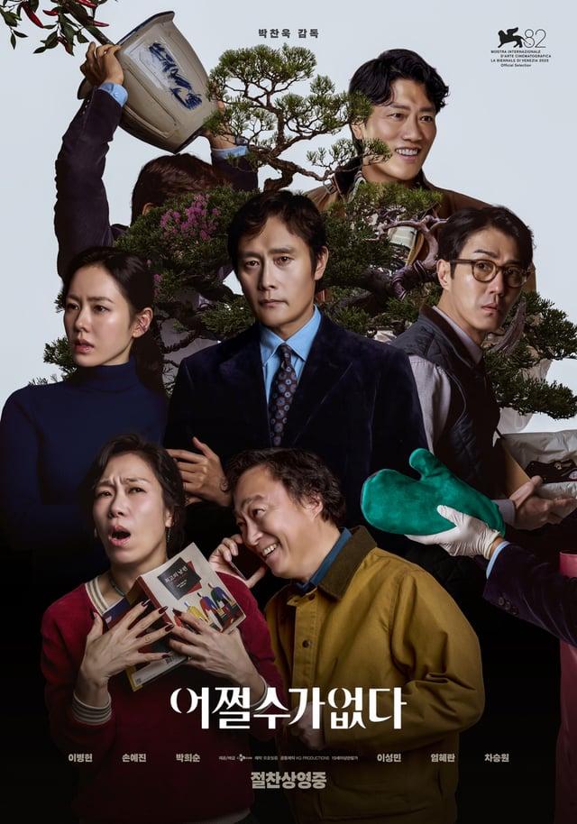 /사진=CJ ENM