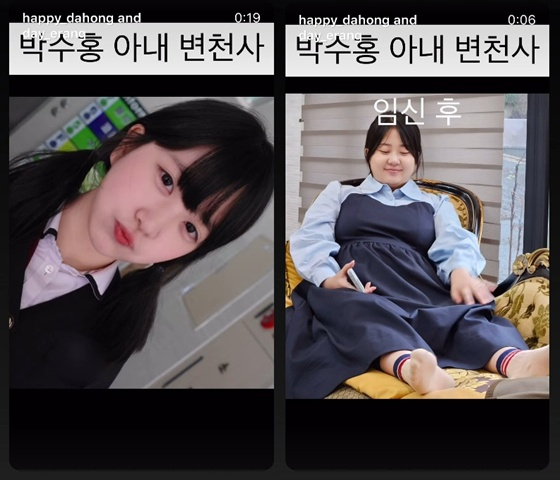 /사진=김다예 SNS