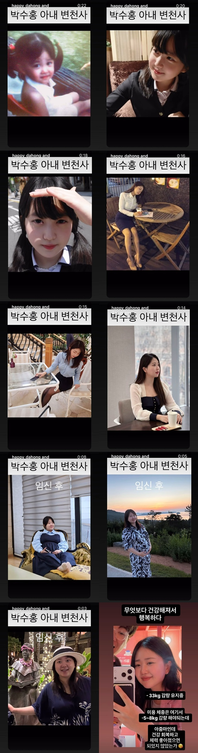 /사진=김다예 SNS