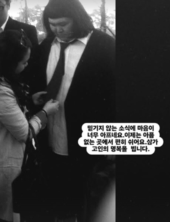 /사진=홍현희 SNS