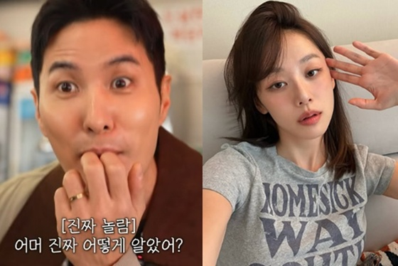 김지석, 이주명 /사진=김지석 유튜브 채널, 인스타그램