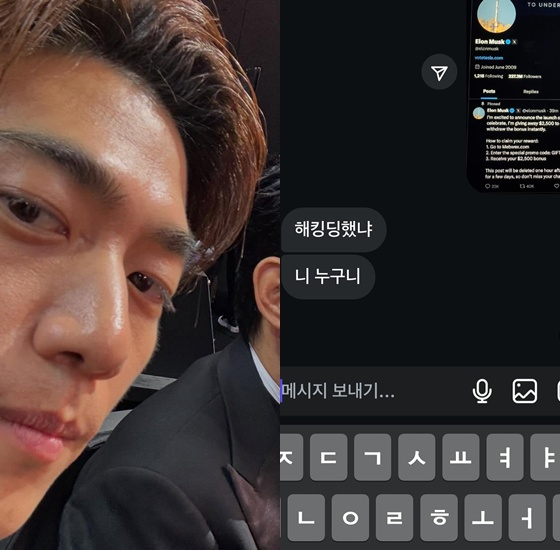 /사진=성준 인스타그램 캡처