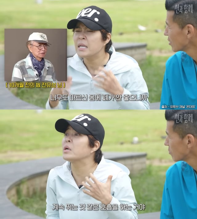 방송인 조혜련 /사진=유튜브 채널 '션과 함께' 영상 캡처