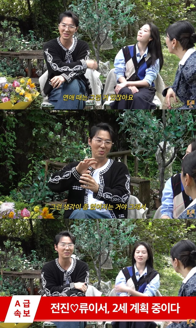 /사진=유튜브 채널 'A급 장영란' 영상 캡처