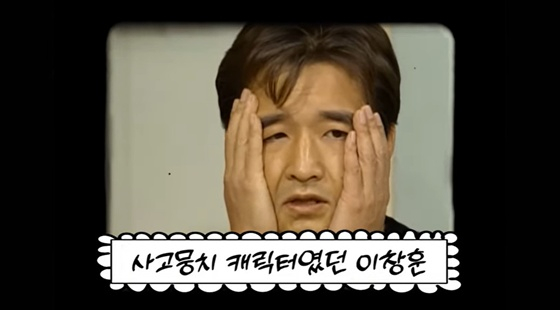 /사진=유튜브 채널 '순풍 선우용여' 캡처