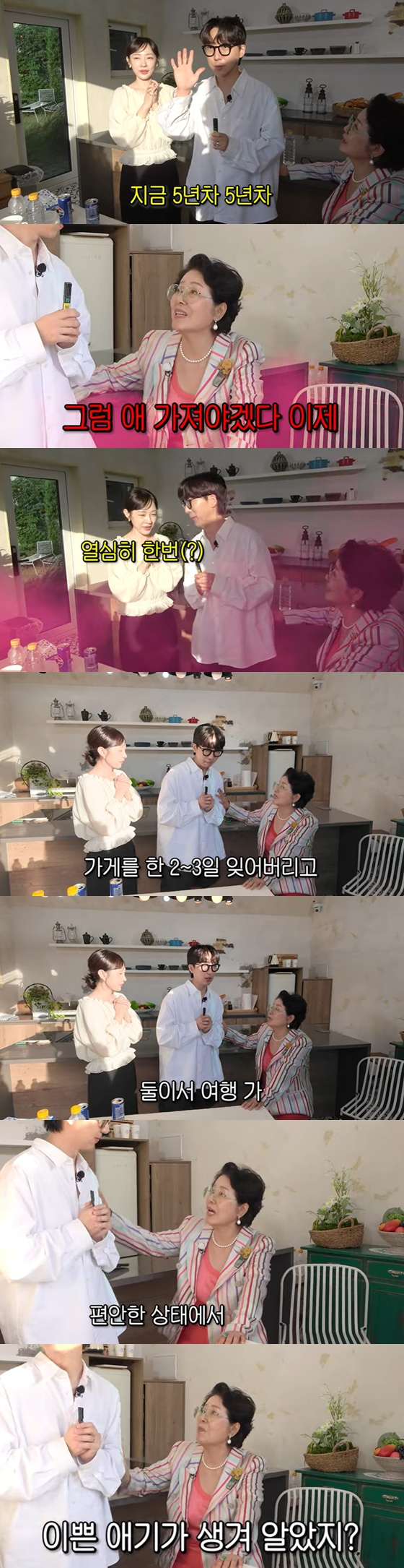 재회한 '순풍 산부인과' 출연진