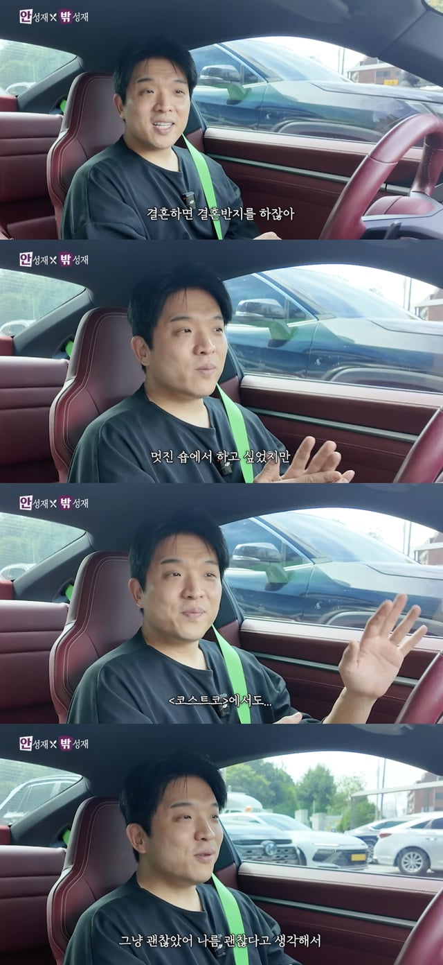 /사진='안성재 유튜브' 영상화면 캡펴