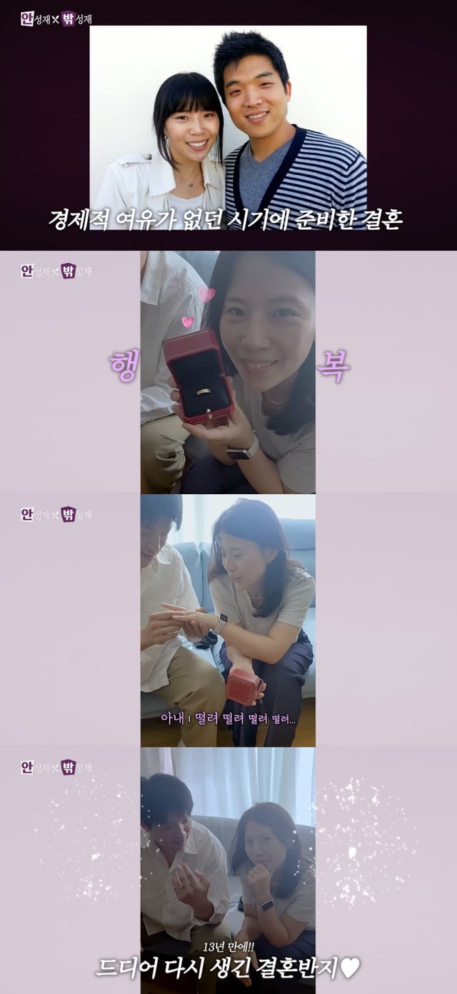 /사진='안성재 유튜브' 영상화면 캡펴