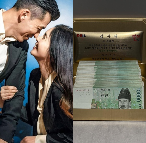 /사진=션 인스타그램 캡처