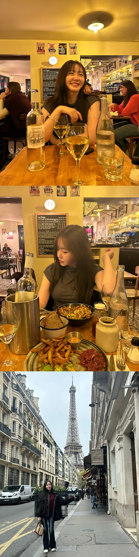 이예림
