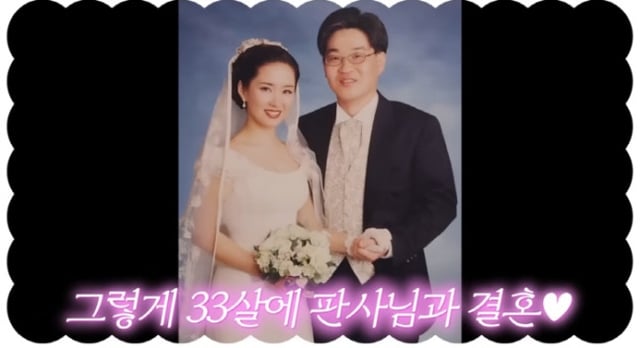 윤유선, 이성호 변호사 부부 /사진=유튜브 채널 '안녕하세요 최화정이에요' 영상 캡처