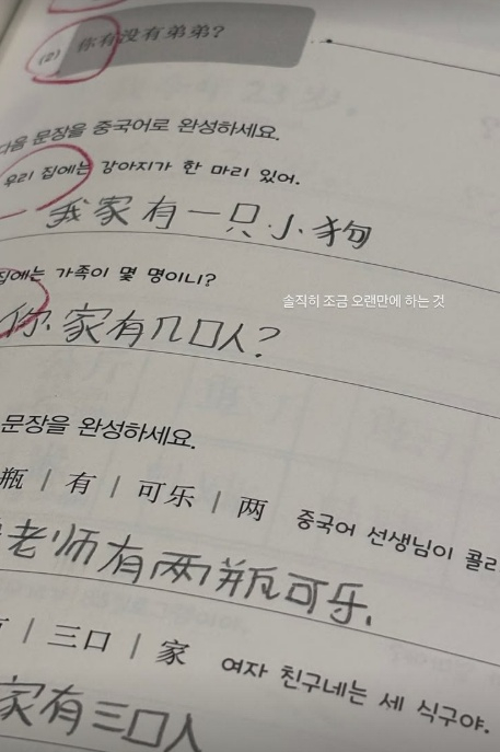 /사진=율희 SNS